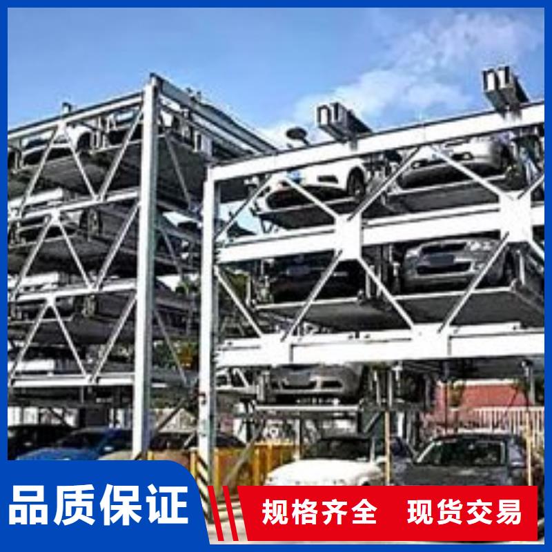 立体停车库包验收