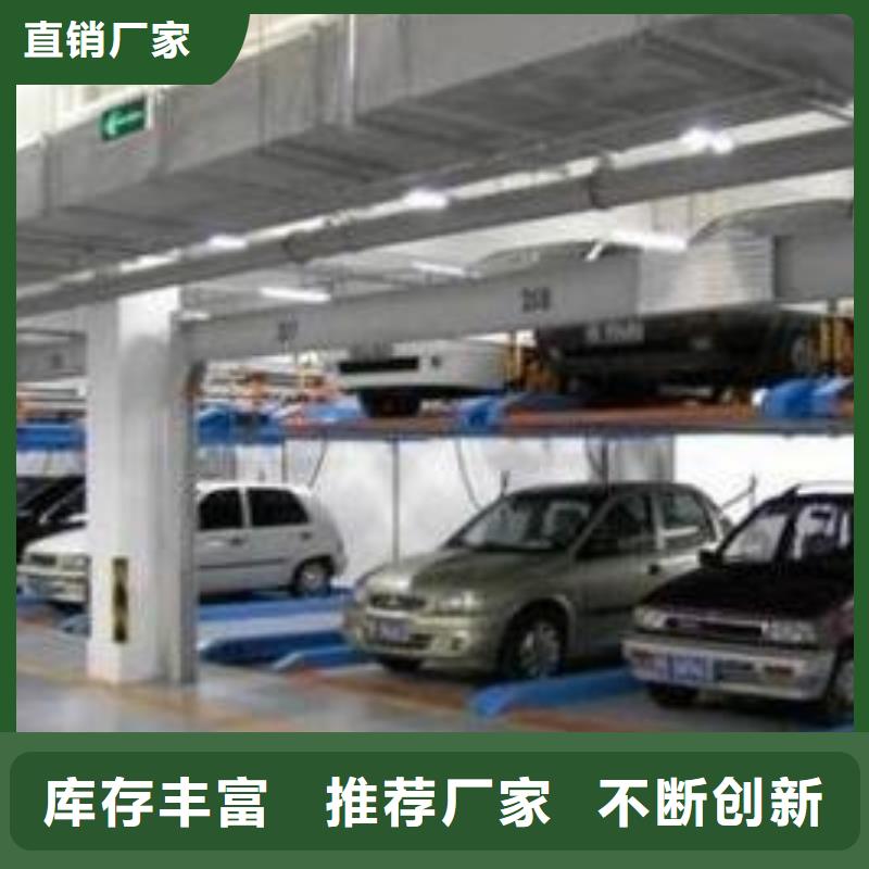机械车库保养供应