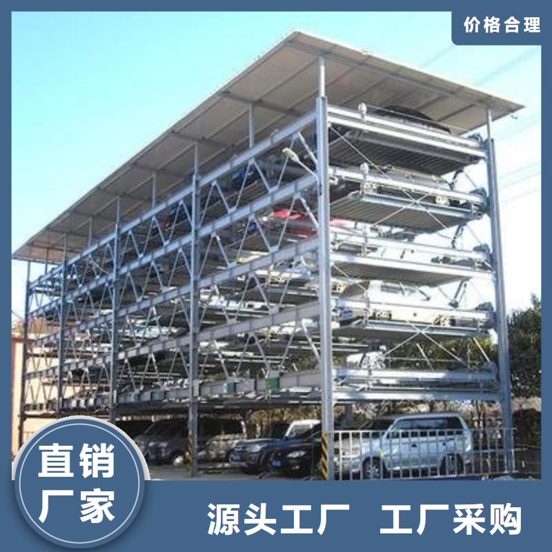 立体车库旧设备出租