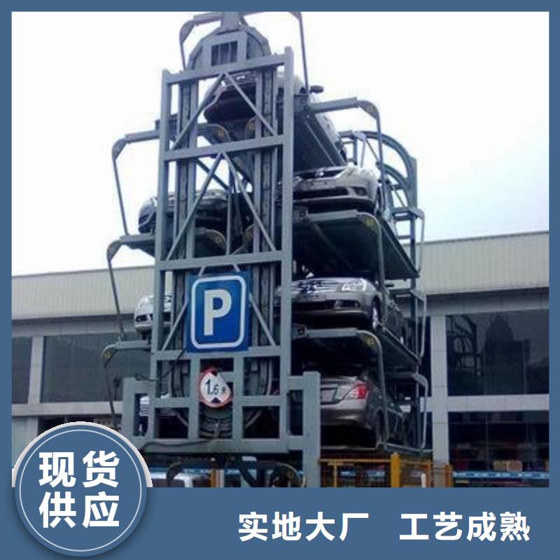 立体停车位电话