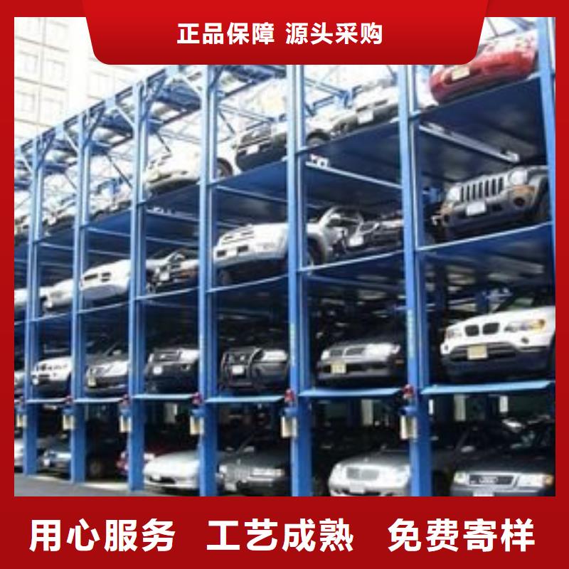 四柱立体车库生产厂家