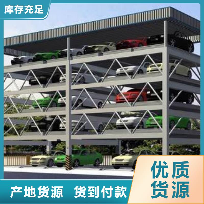俯仰式双层停车厂家排名