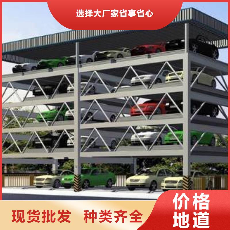 立体车库售后维保