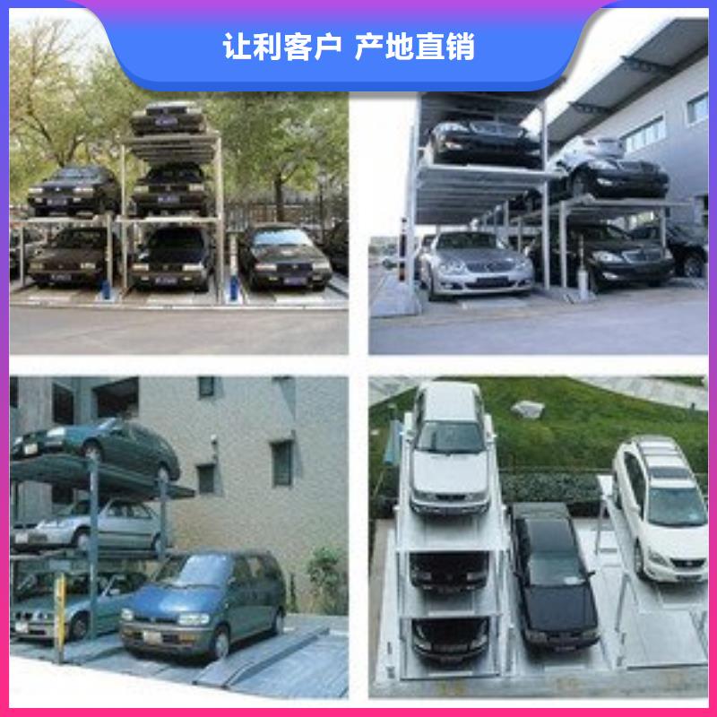 四柱简易停车厂家