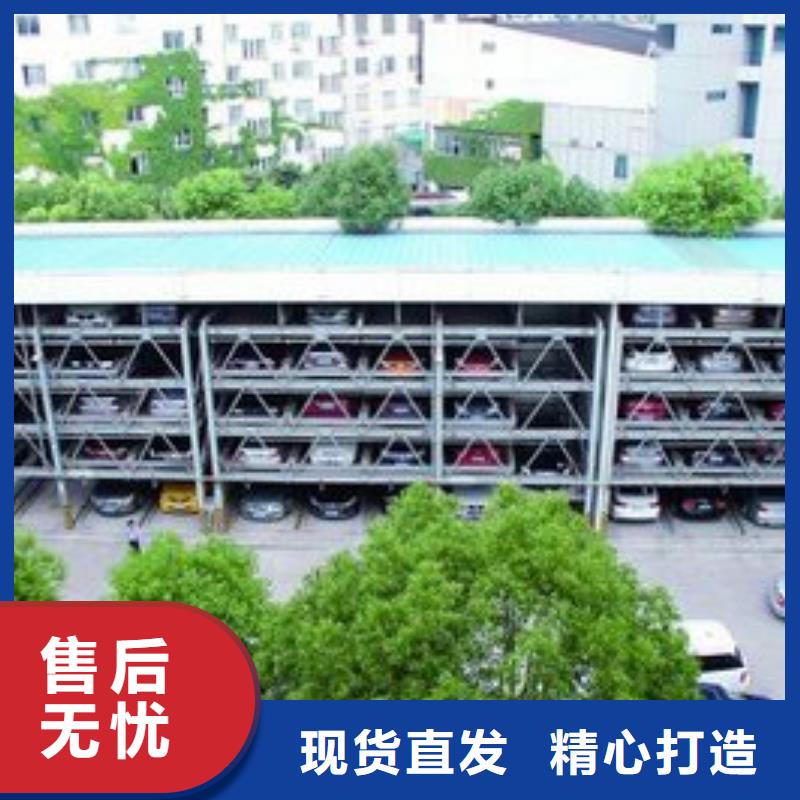 机械车库厂家排名