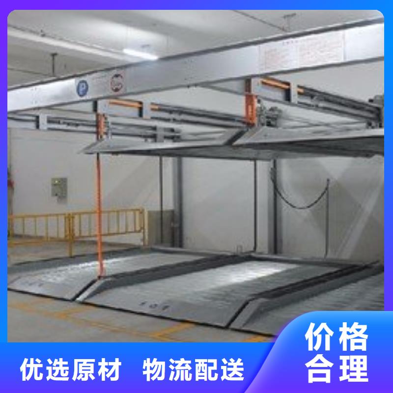 四柱立体车库加盟
