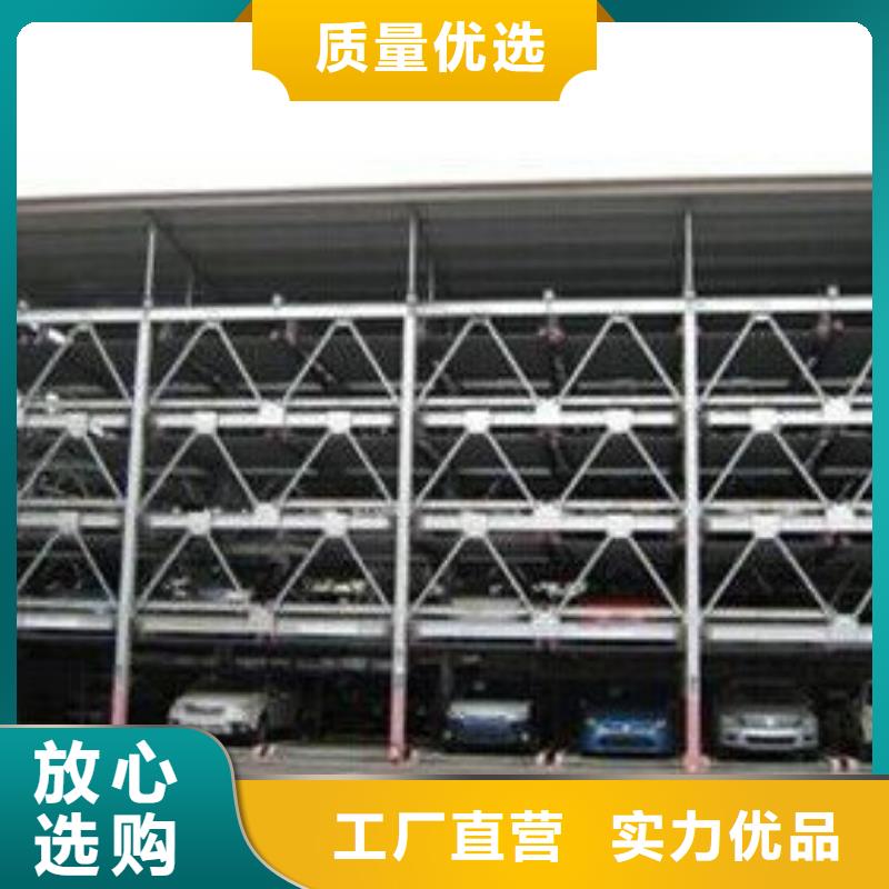 机械停车位联系方式