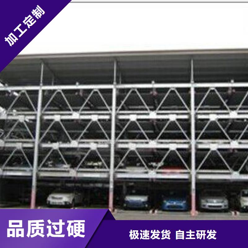 立体车库包验收