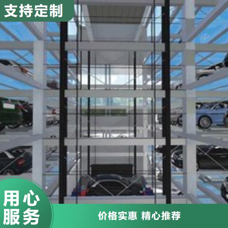 多层机械车库全国包租