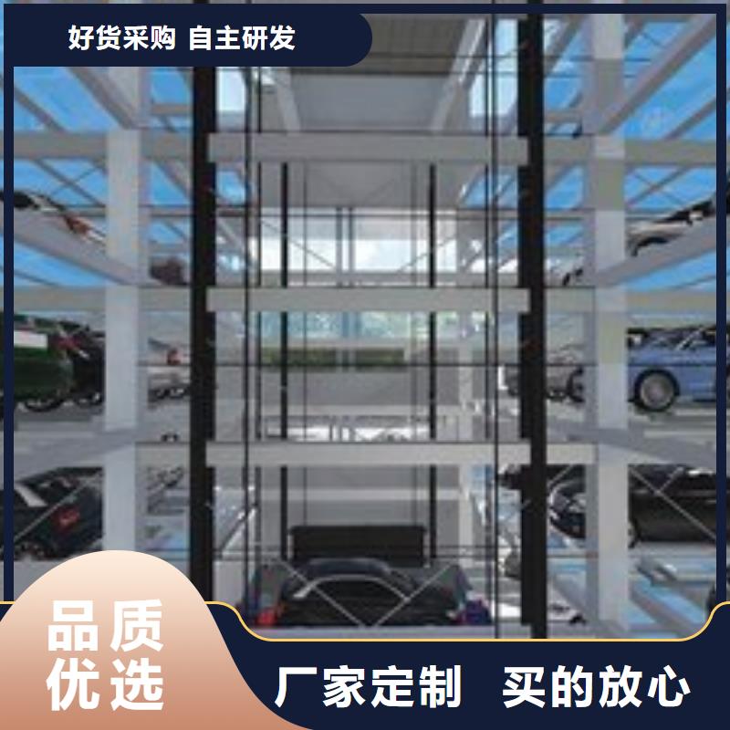 立体车库厂家