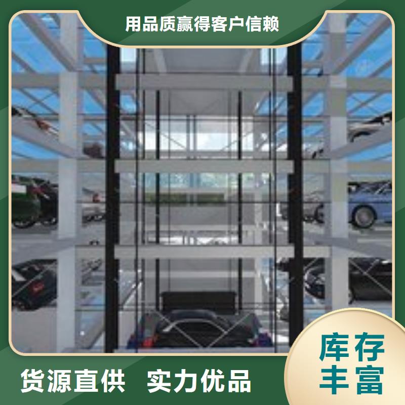 智能车库报价