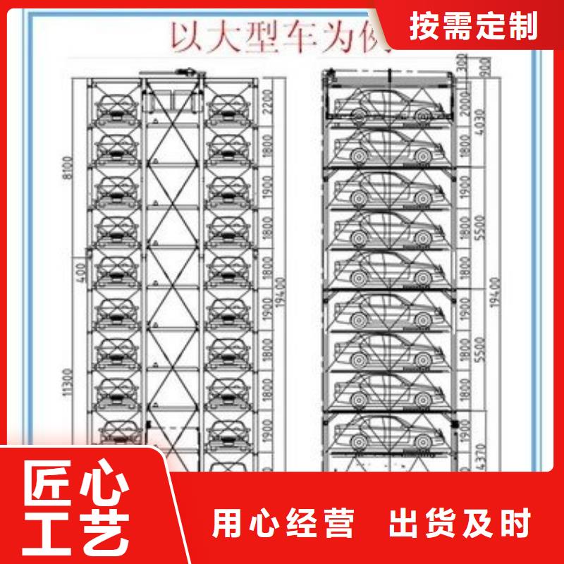 智能车库厂家电话