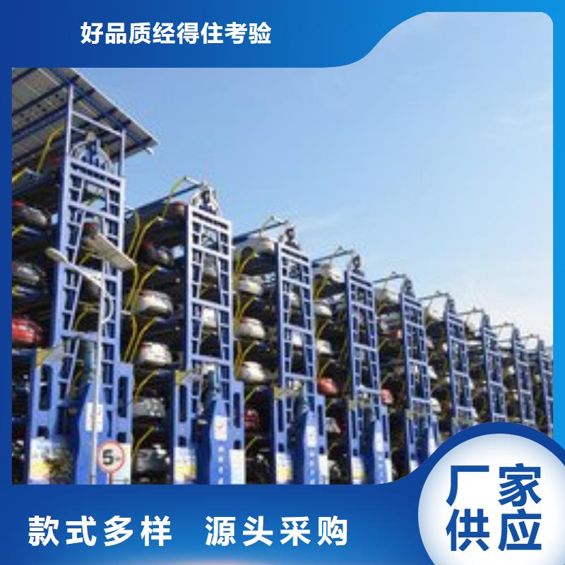简易升降车库代理