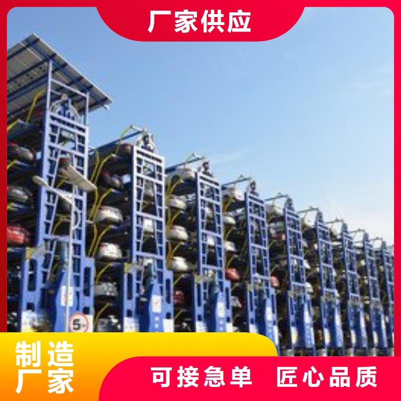 双柱车库电话