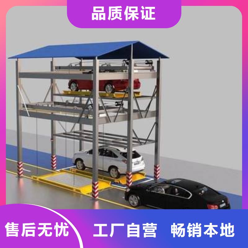 家用机械车库租赁