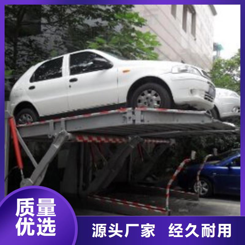 立体车库联系方式
