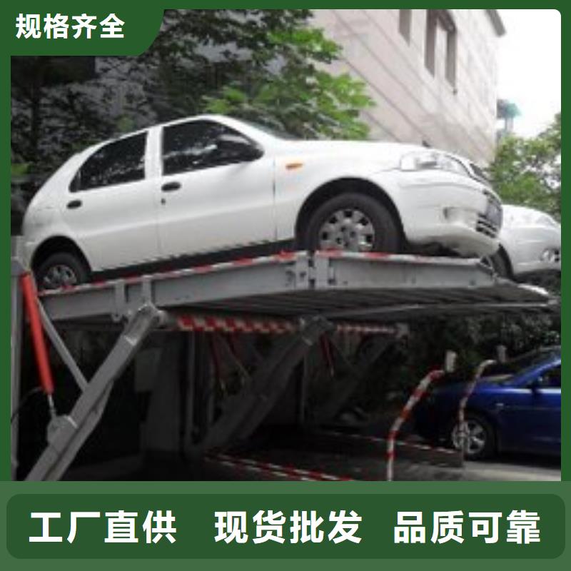 立体车库供应厂家
