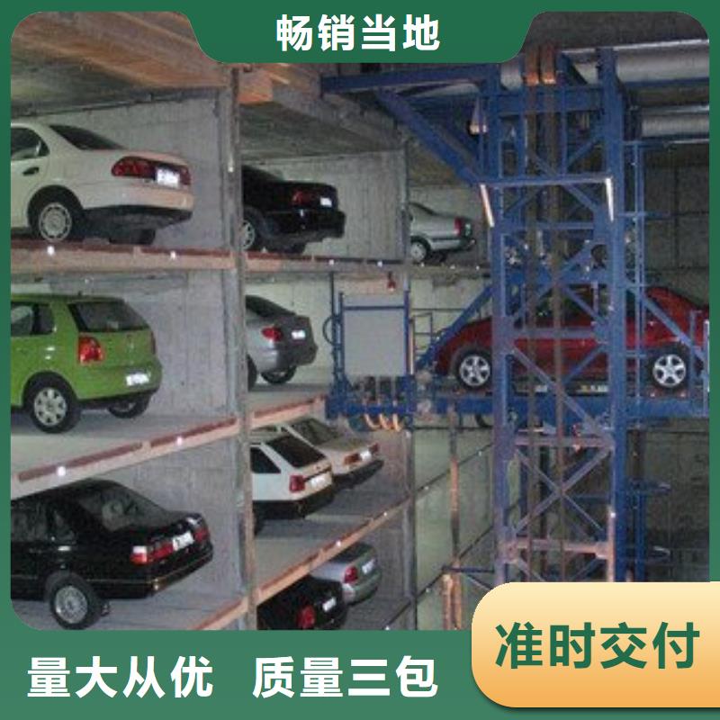 升降横移车库包验收租赁
