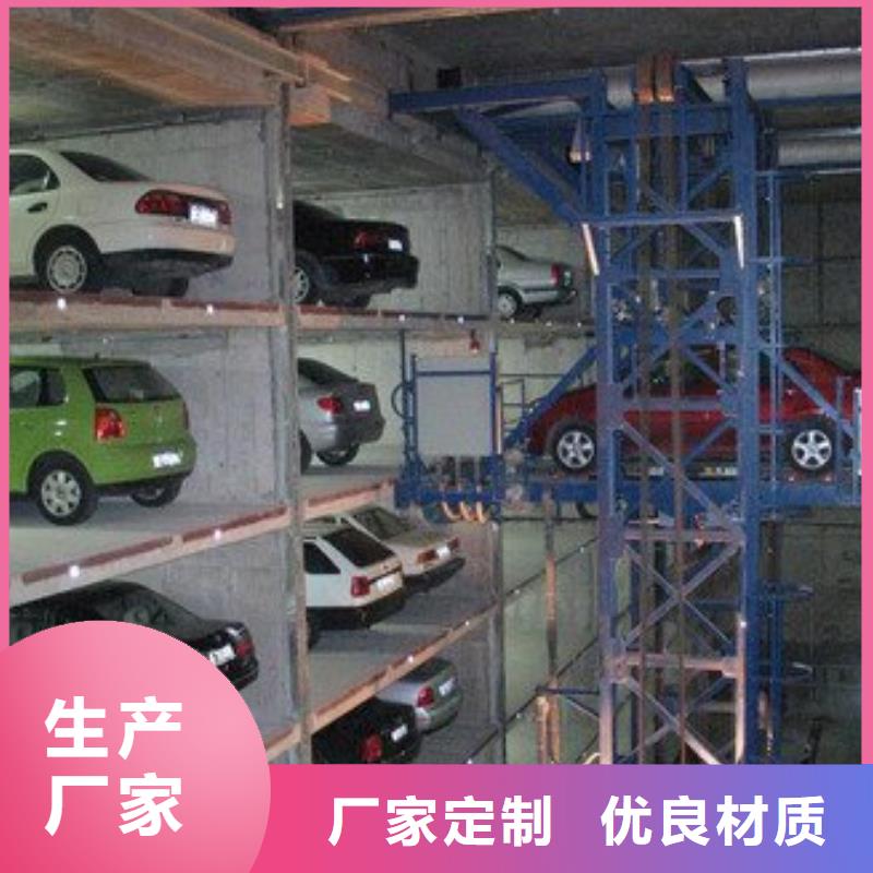 立体车库租赁提供定制