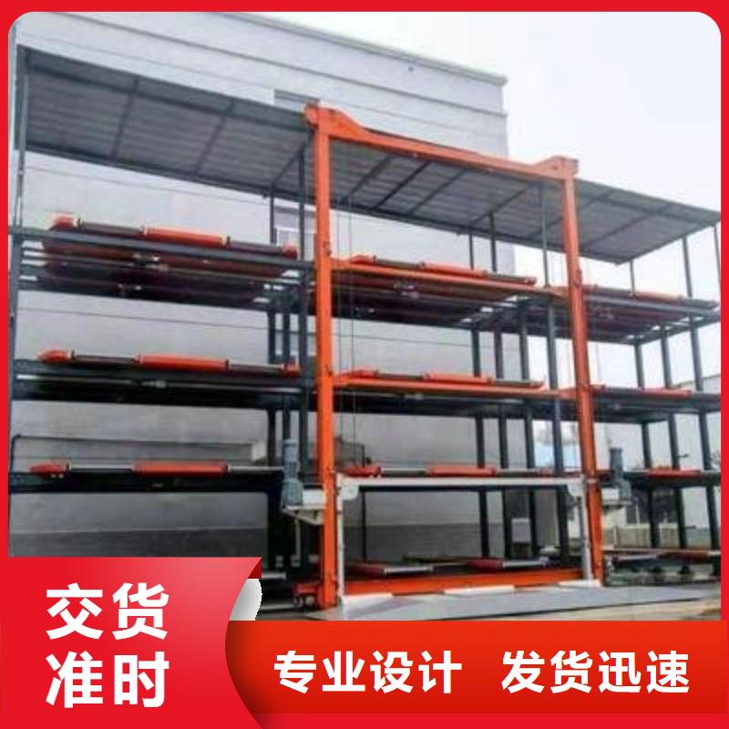 简易升降车库包验收