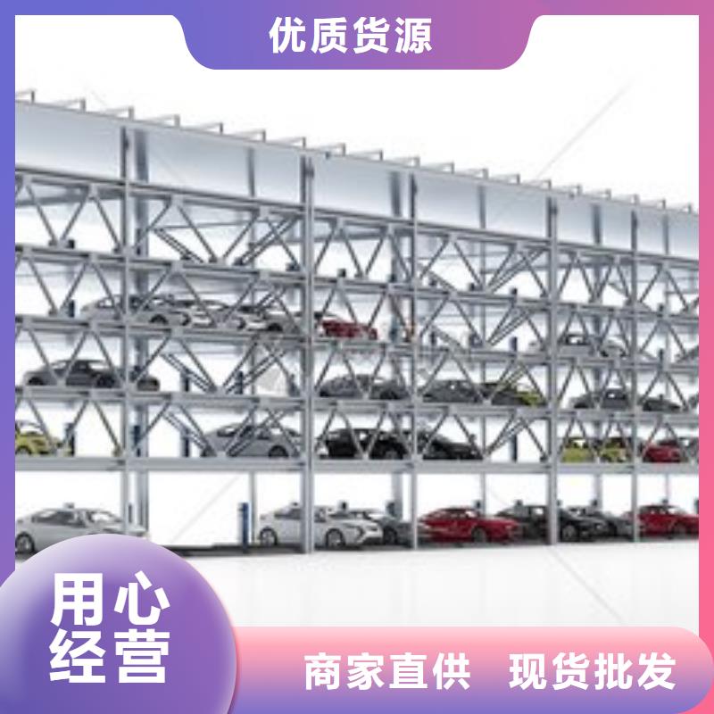 四柱机械车库厂家