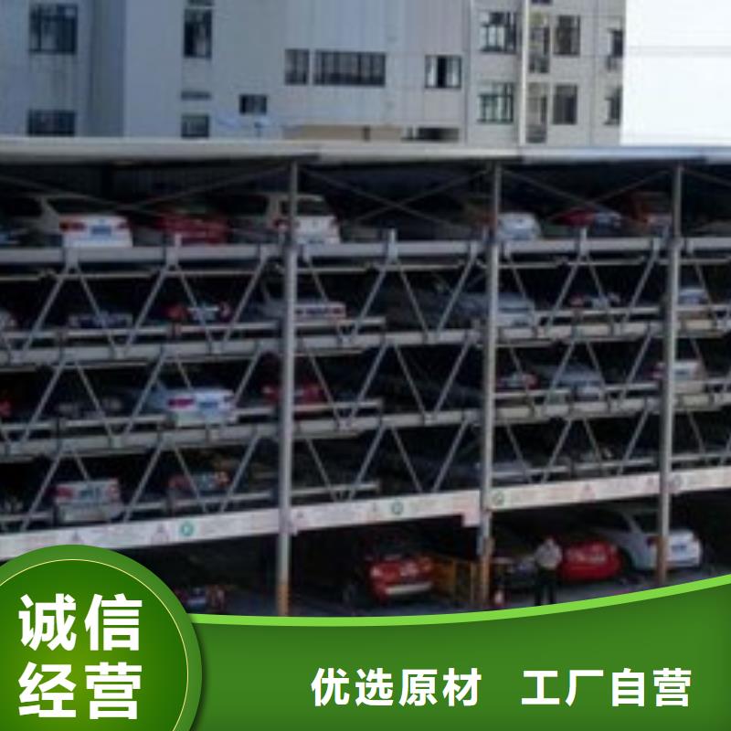 简易升降车库厂家