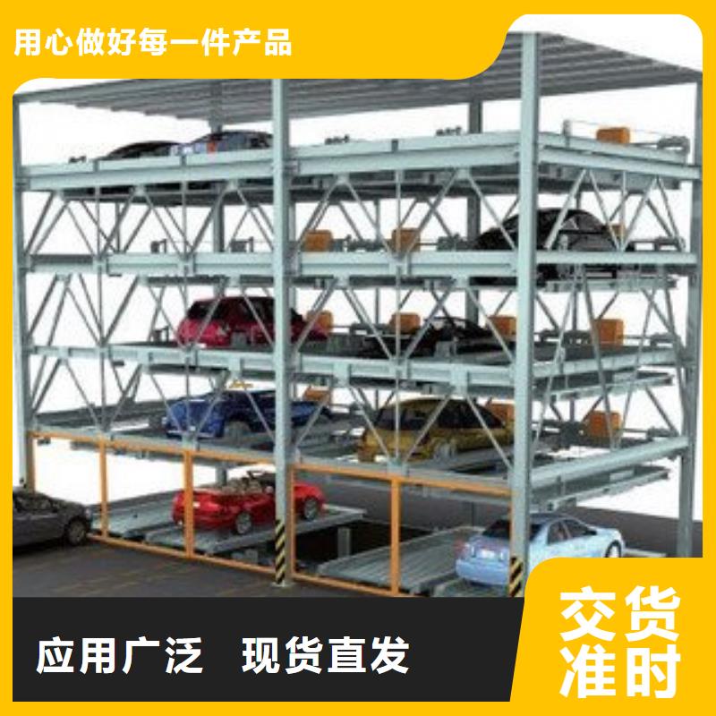 常年供应简易升降车库价格-省钱