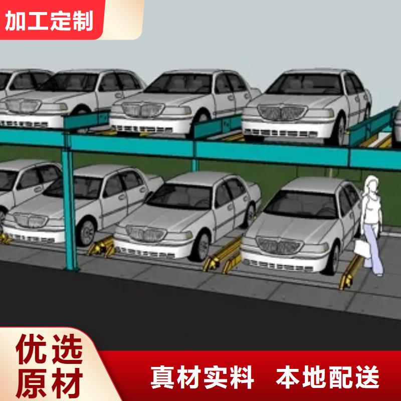 200个车位立体车库价格-本地商家