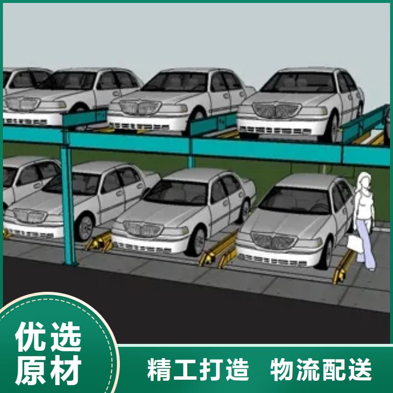 地下停车位厂家电话
