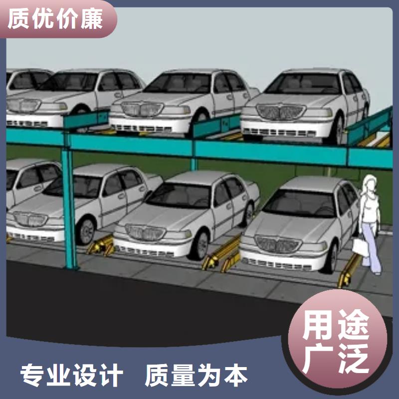 立体车库出租