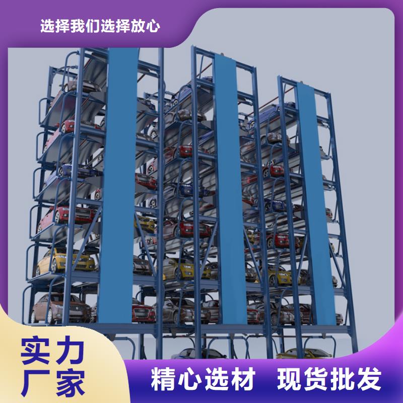 立体停车位售后维保