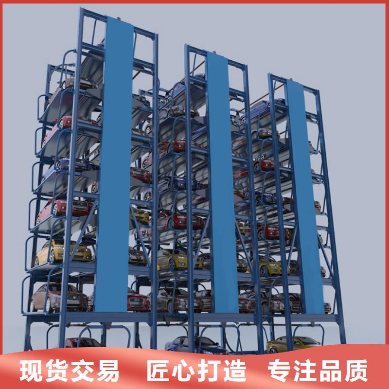 双柱立体车库排名