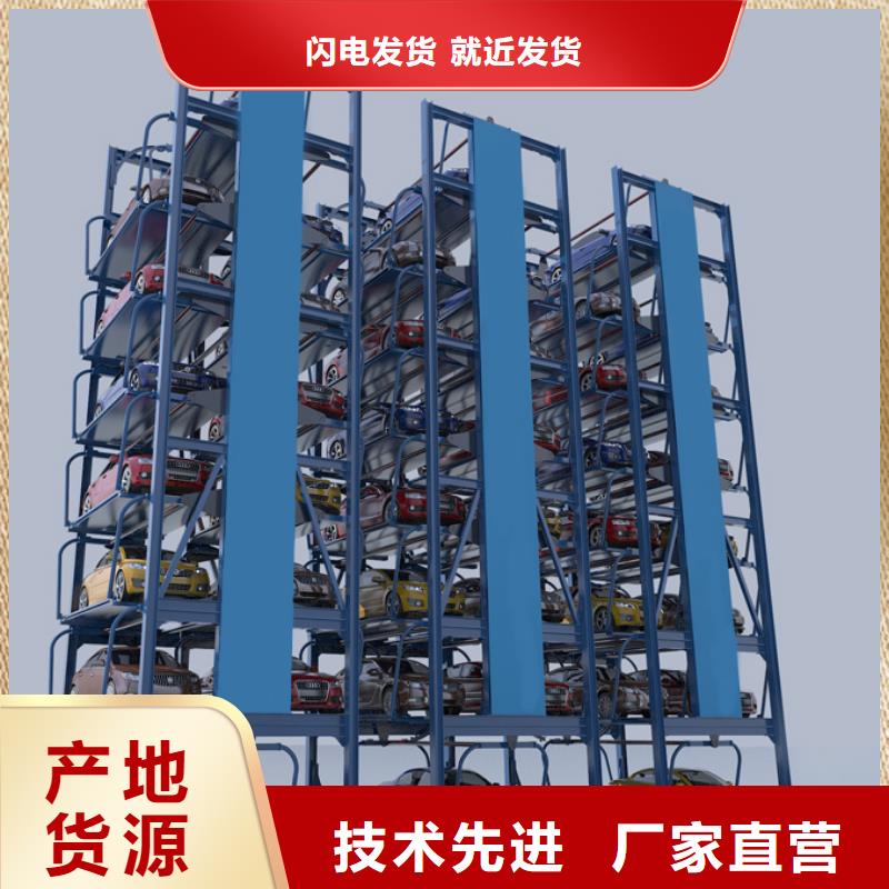 生产机械车库厂家的实体厂家