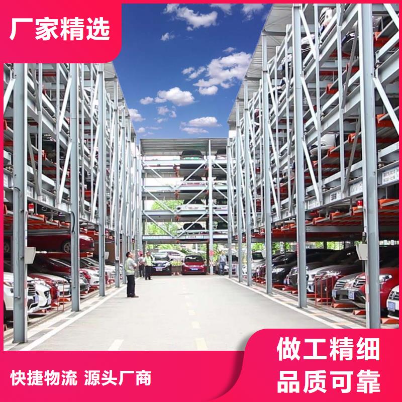 立体停车位品质与价格同行