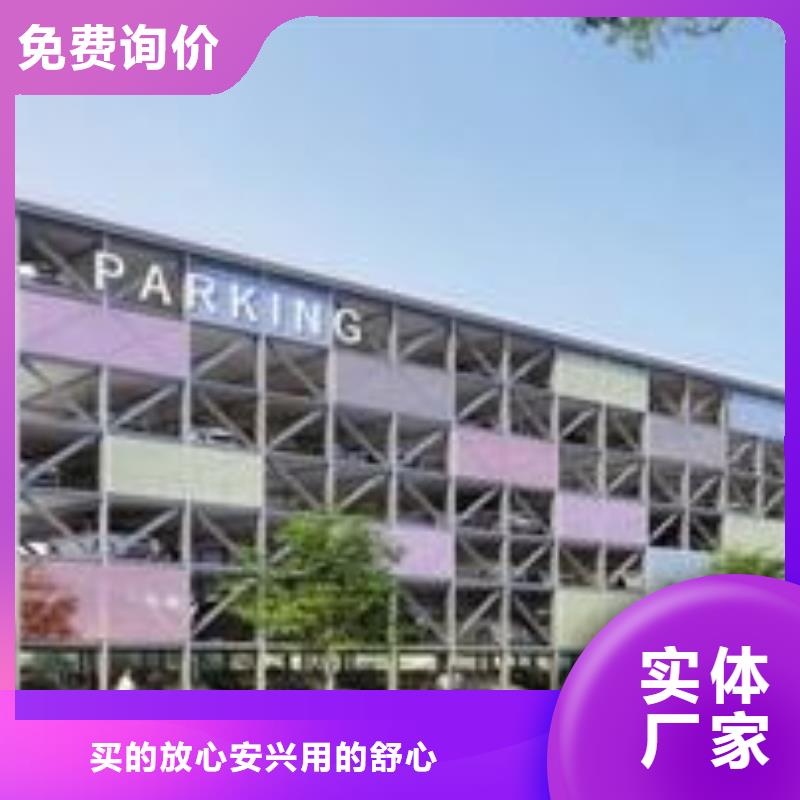 家用升降车库哪家好