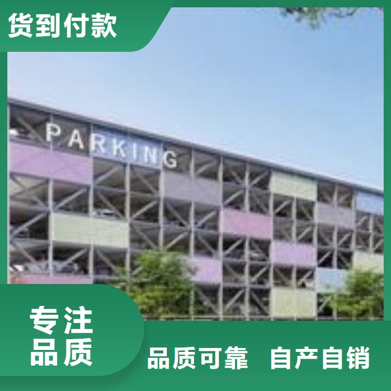 厂家批量供应多层车库立体车库租赁