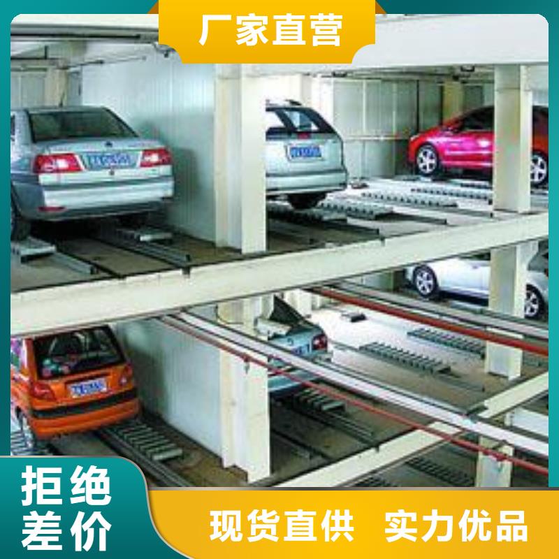 立体停车位厂家排名