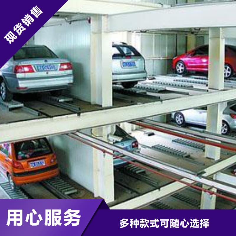 机械停车位厂家