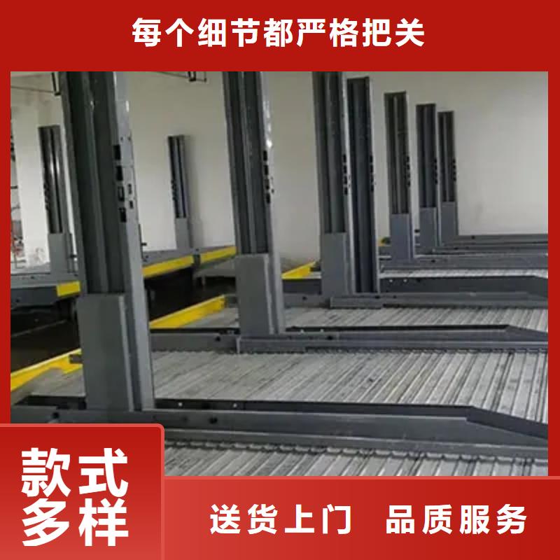 停车设备厂家