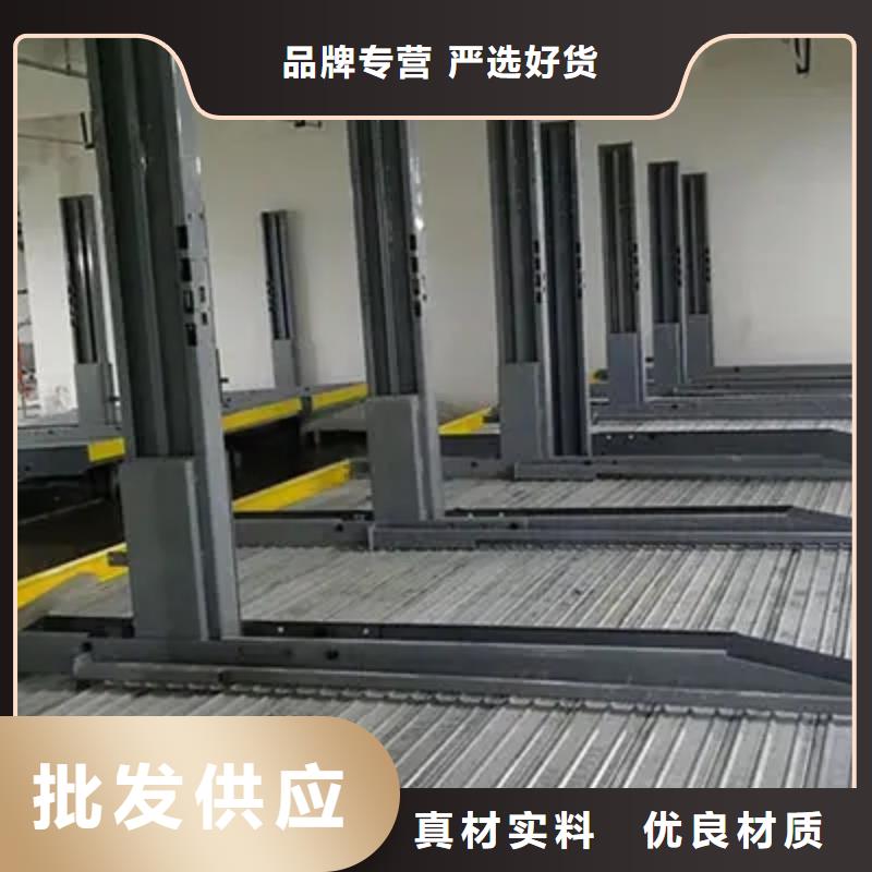 立体停车库厂家电话