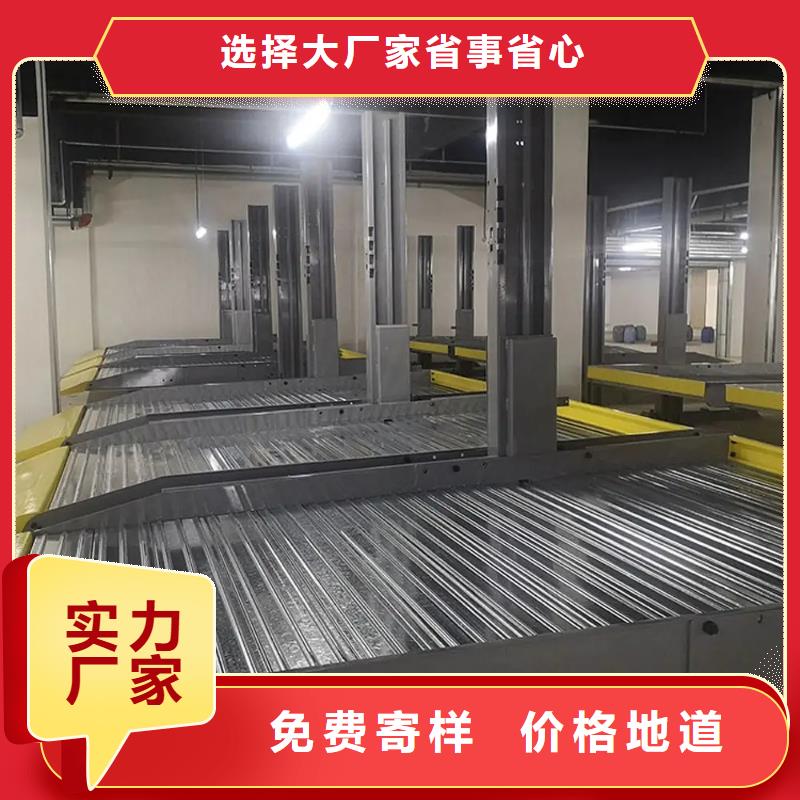 简易升降车库加盟