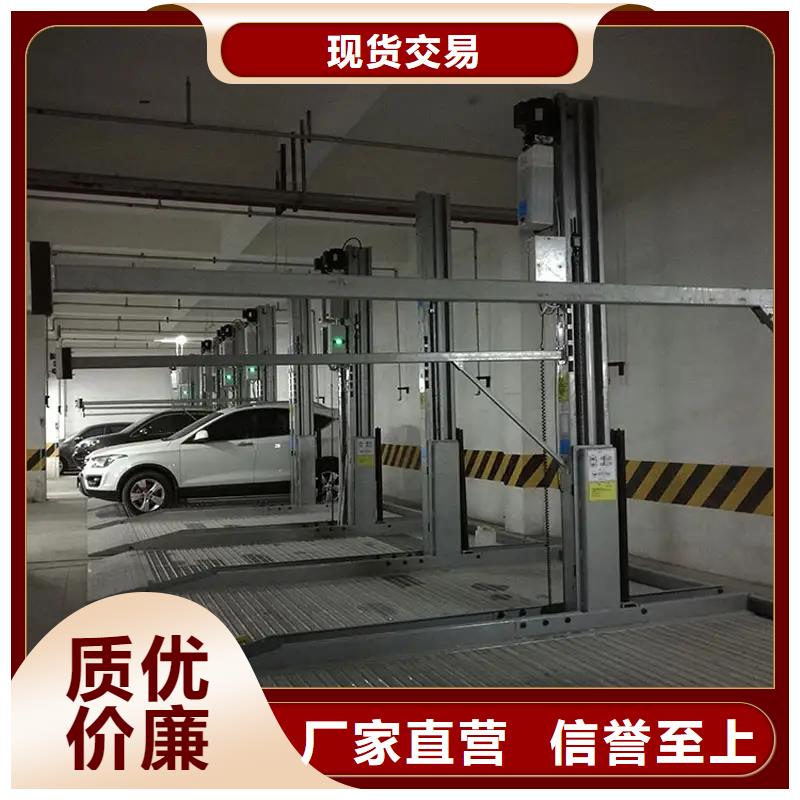 机械车库制造公司