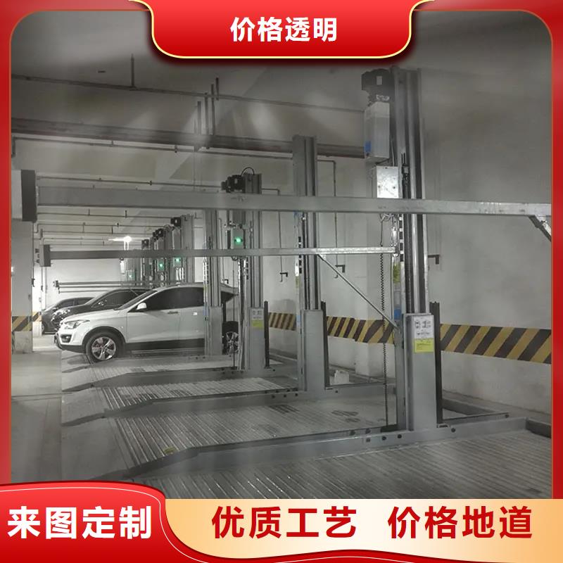 简易升降车库加盟