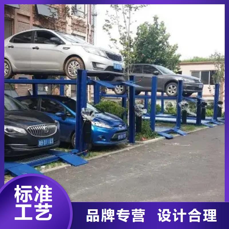 智能车库哪家好
