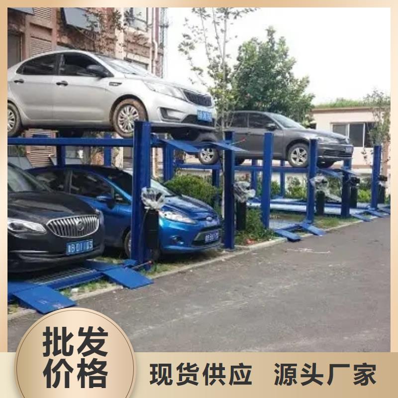 俯仰式机械车位厂家电话
