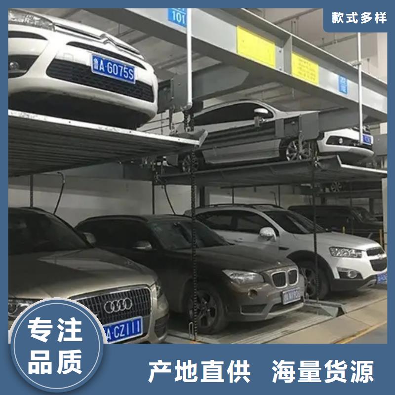 升降横移车库电话