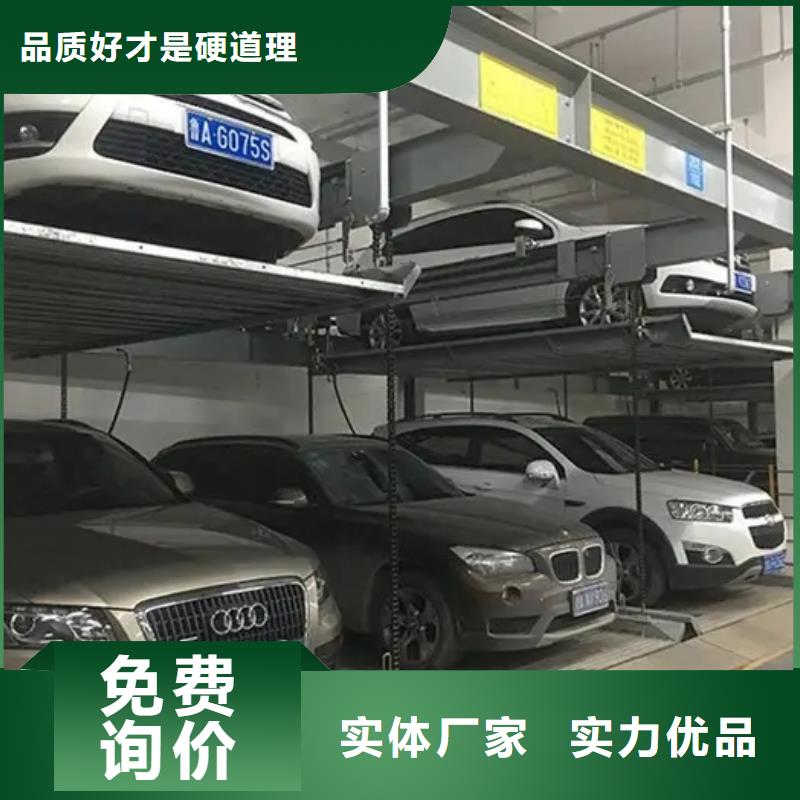 停车设备定制