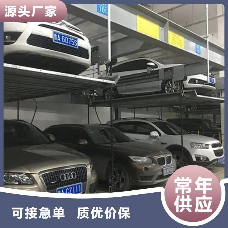 升降横移车库出租