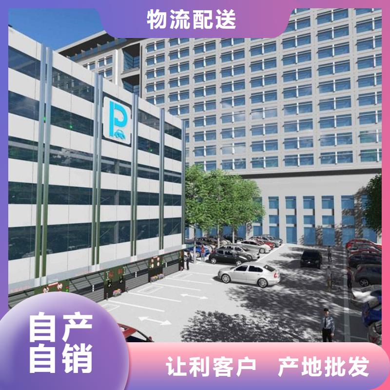 升降横移车库租赁