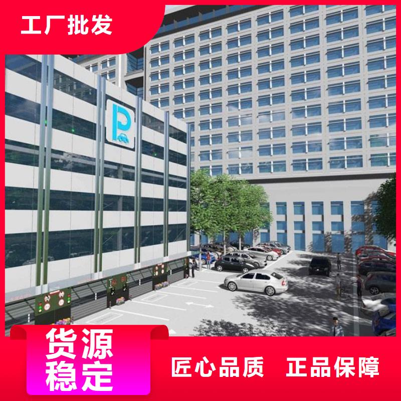 升降横移车库哪家好